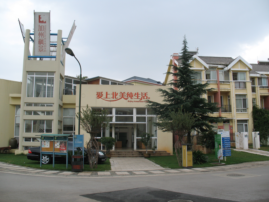 博天堂(918)官方网站 - 让你更杰出