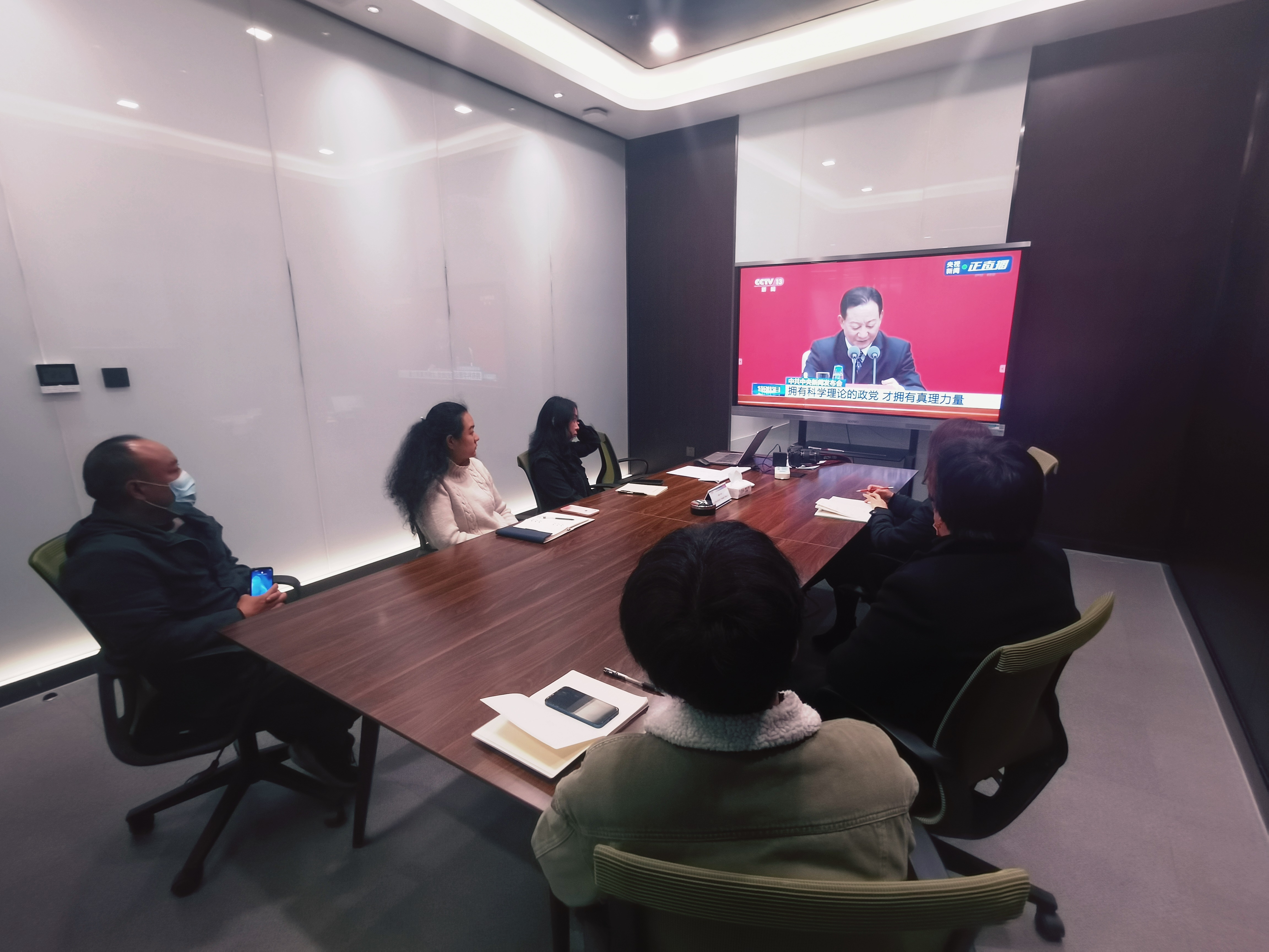 旁观十九届六中全会新闻颁布会直播