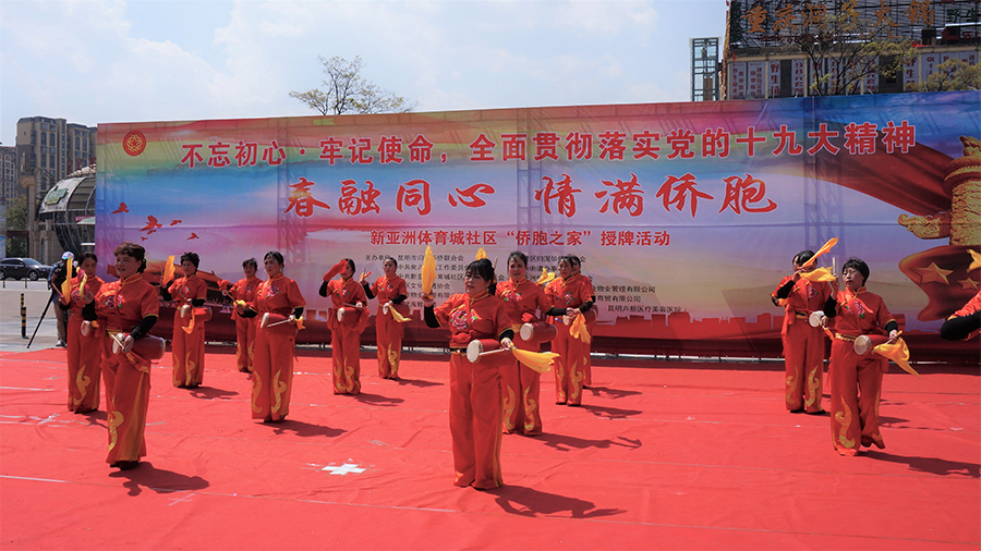 博天堂(918)官方网站 - 让你更杰出