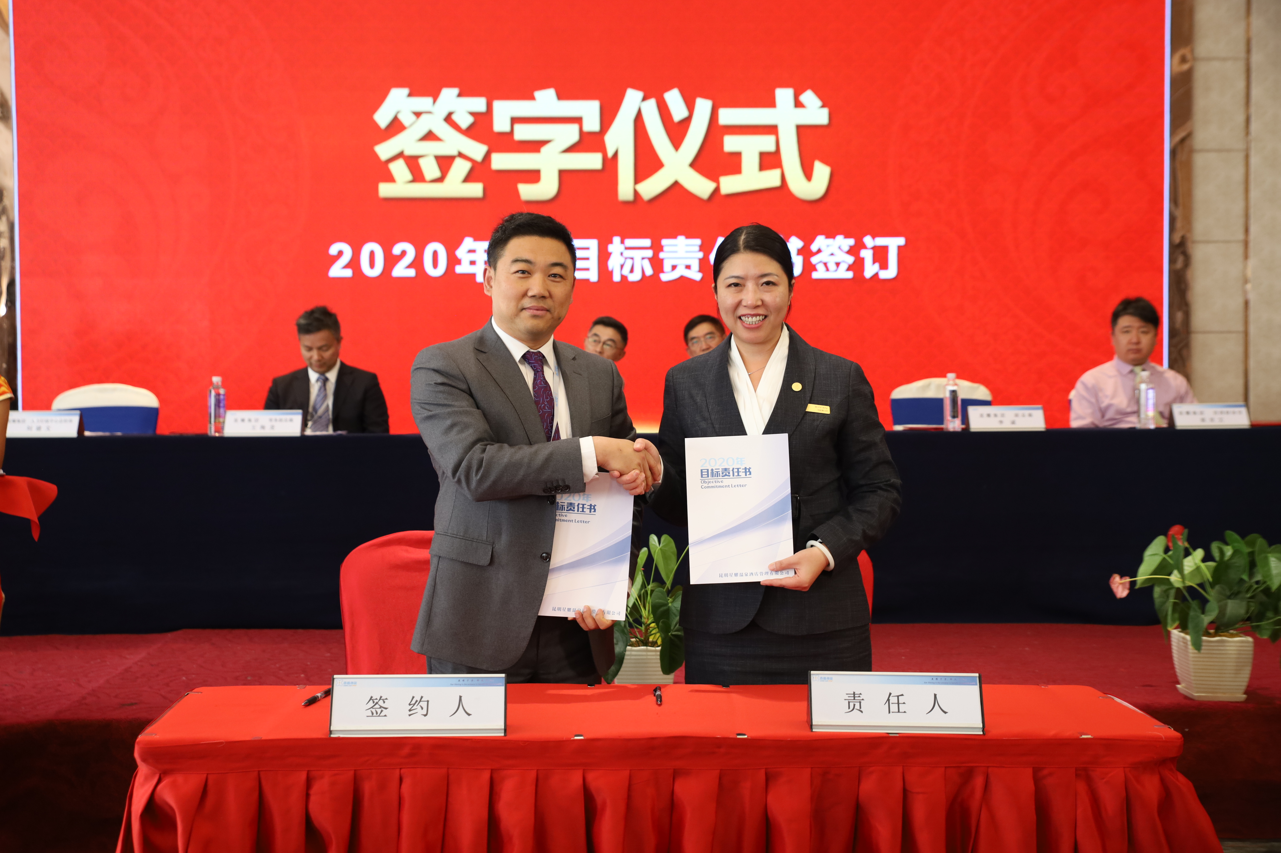 博天堂(918)官方网站 - 让你更杰出