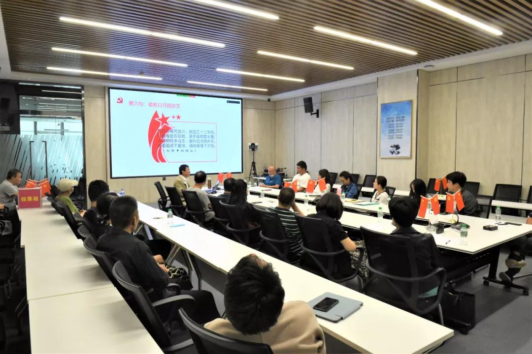 党课：“人间正路是沧桑”——从毛泽东诗词看百年党史